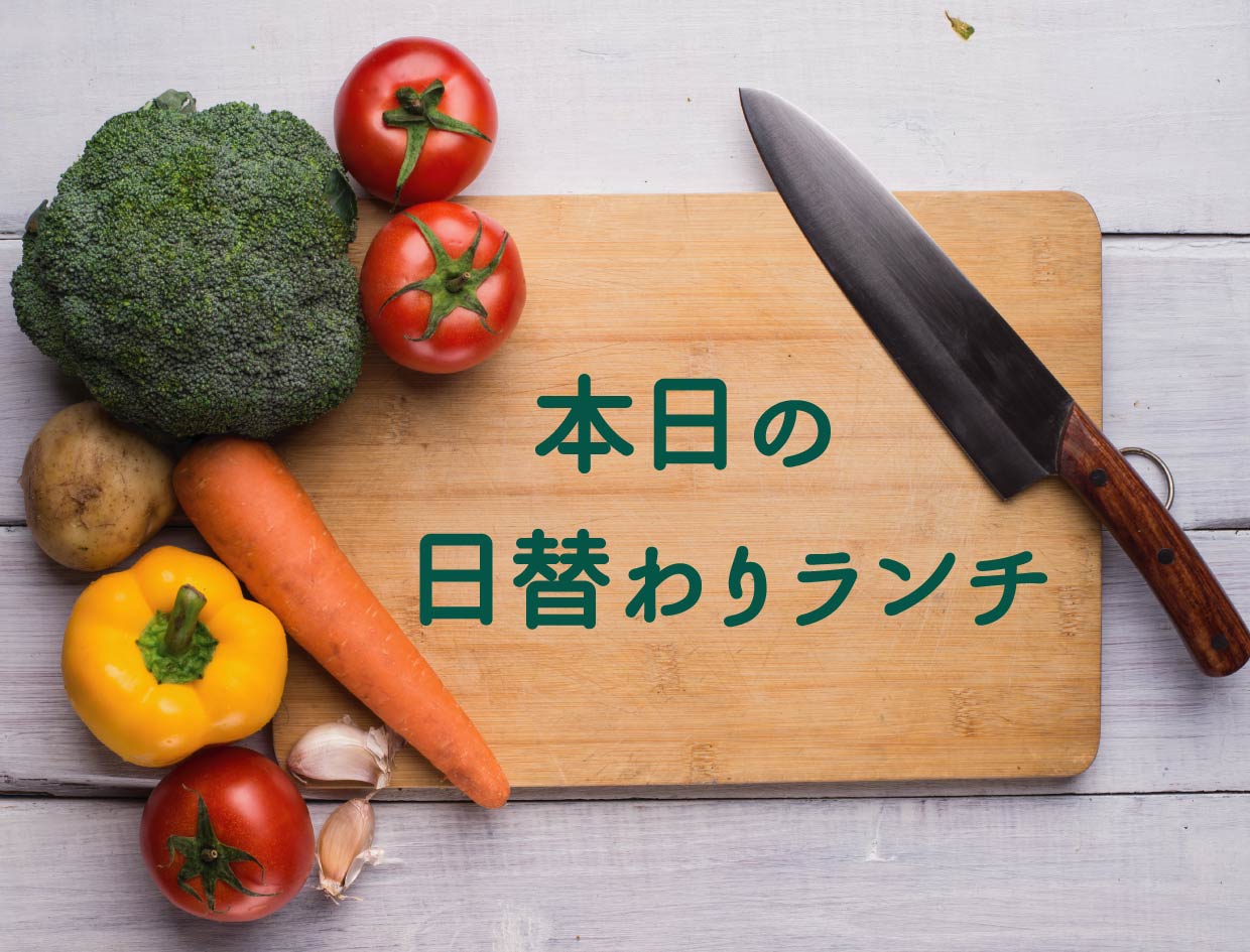 's Lunch icon